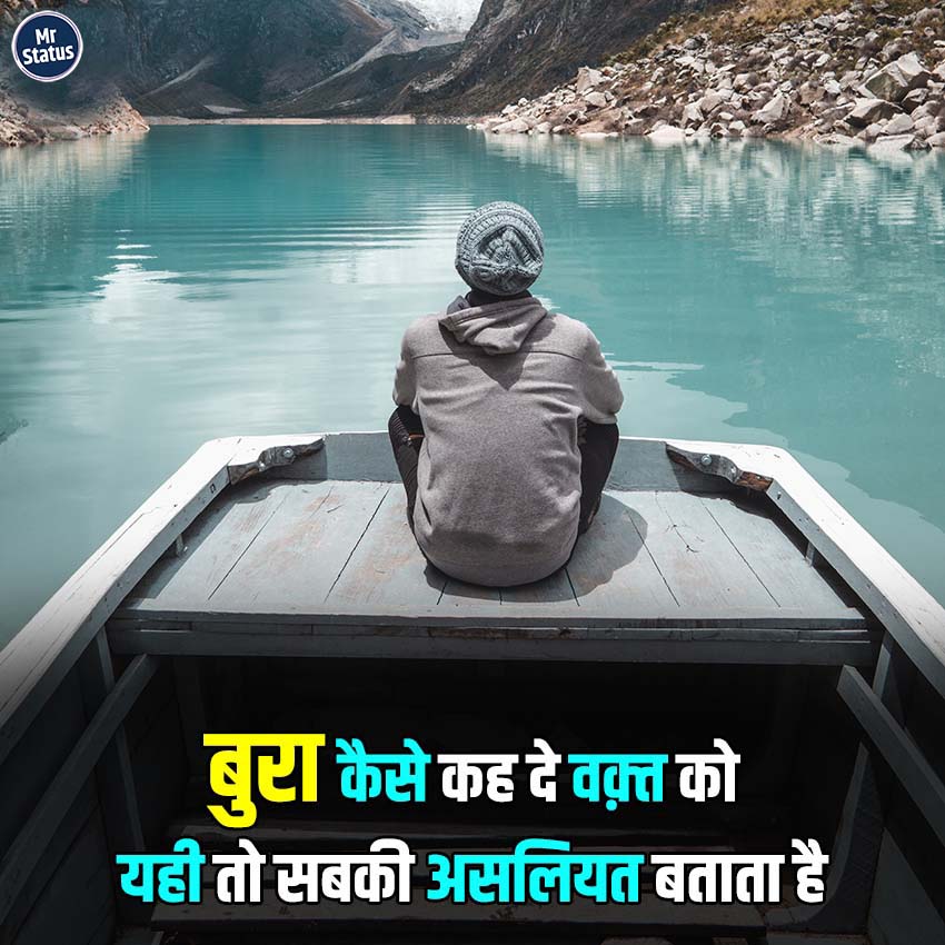 Download free status image